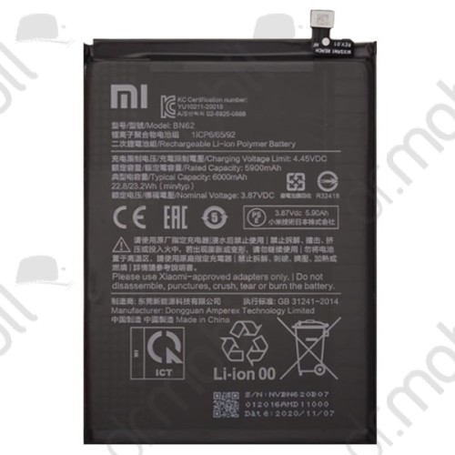 Akkumulátor Xiaomi Poco M3, Redmi Note 9 4G, Redmi 9T 5900mAh Li-iON (BN62) 